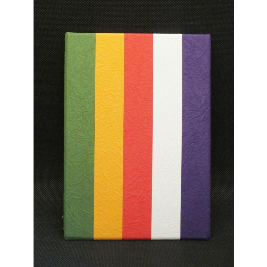 御朱印帳　和紙（揉み紙）　 |  | 01