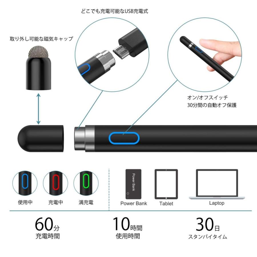 Cisirun タッチペン スタイラスペン 極細 Ipad Iphone Android 12時間稼動 ツムツム マート デジタルペン ブラック スマートフォン タブレット対応