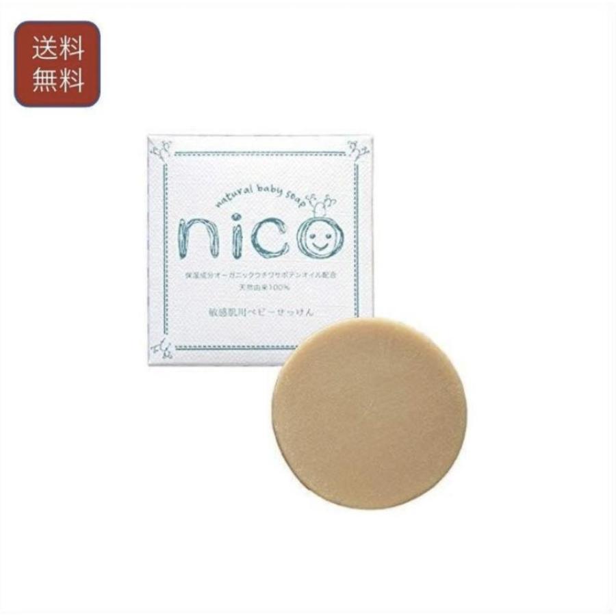 ニコ石鹸 nico石鹸 にこせっけん 50g 敏感肌 赤ちゃん アトピー 定番 :03-20220515-01:佐野商店 - 通販