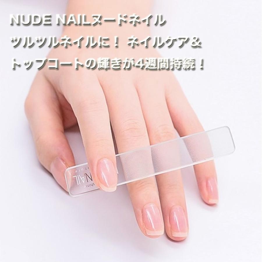 グラス ネイルシャイナー Nude Nail ヌードネイル Zumi 08 002 佐野商店 通販 Yahoo ショッピング