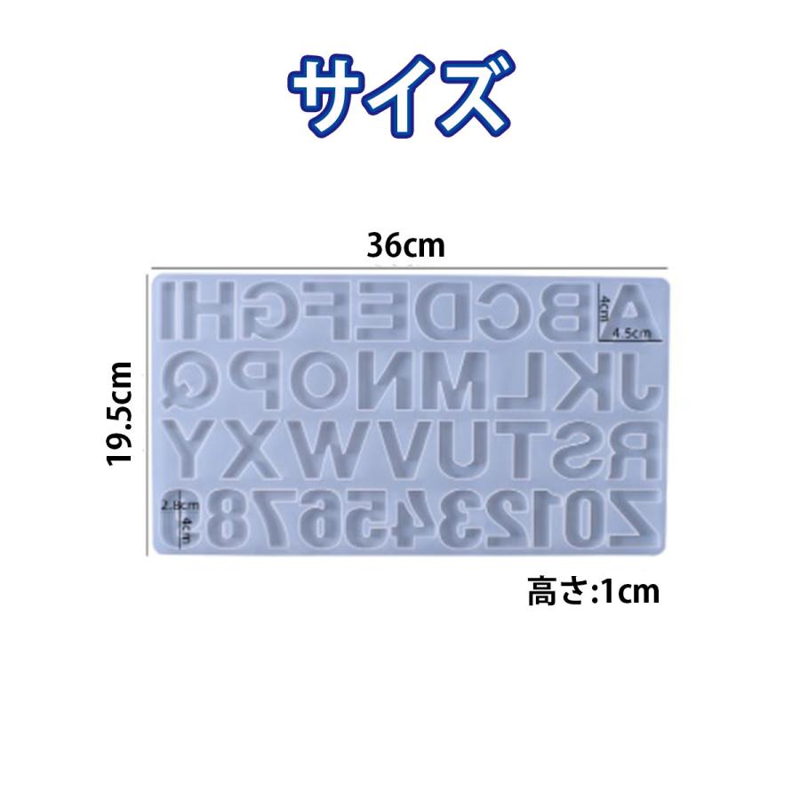 オリジナルレジン】アルファベット・数字 オーダーページ 【公式通販】