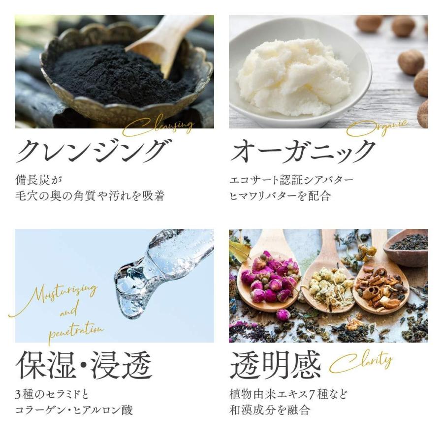 Coeo コエオ クレンジングバーム メイク落とし 洗顔 85g オーガニック認証シアバター 無添加 全国送料無料 Ir 0311 001 佐野商店 通販 Yahoo ショッピング