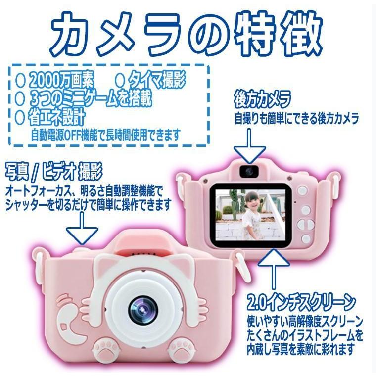 訳アリ 送料無料 子供用 デジタルカメラ トイカメラ プレゼント 誕生日 キッズカメラ おもちゃ 子供の日 猫 ピンク ブルー 定番 Kk 1130 006 1 佐野商店 通販 Yahoo ショッピング