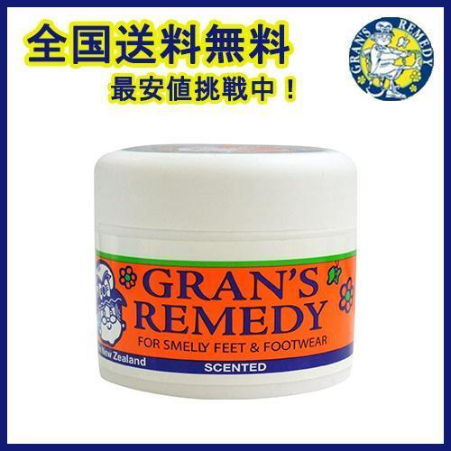 魔法の粉 グランズレメディgran S Remedy 50g フローラル 靴の消臭剤 足の匂い消し オレンジ 定番 今ならほぼ即納
