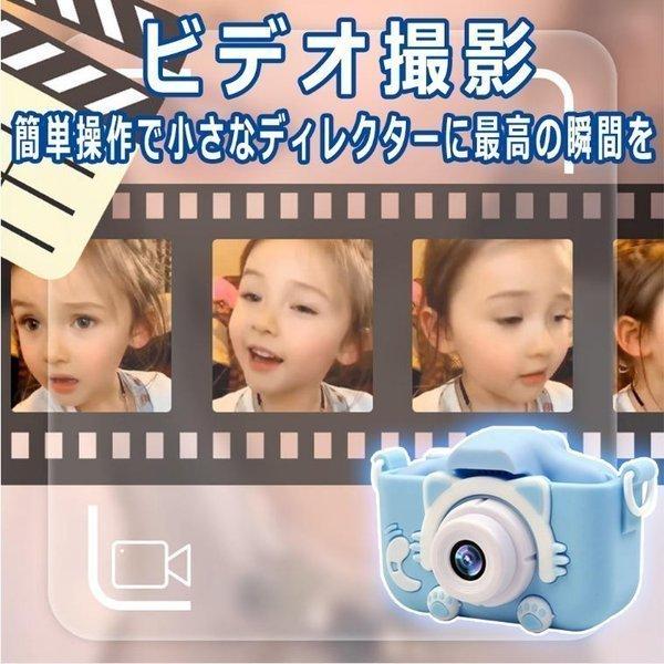 子供用 デジタルカメラ トイカメラ 32GB SDカード付き 日本語取扱説明書付き プレゼント 誕生日 キッズカメラ おもちゃ 子供の日 猫 ピンク ブルー 定番 :my-20210426-004:佐野商店 - 通販 - Yahoo!ショッピング 子供用 デジタルカメラ トイカメラ 32GB SDカード付き 日本語取扱説明書付き プレゼント 誕生日 キッズカメラ おもちゃ 子供の日 猫 ピンク ブルー 定番 :my-20210426-004:佐野商店 - 通販 - Yahoo!ショッピング