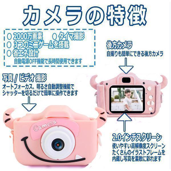 最安値 子供用カメラ Tondozen トイカメラ 00万画素 32gb Sdカード付き 日本語取扱説明書付き Usb充電 自撮可能 モンスター ブルー ピンク 定番 My 002 佐野商店 通販 Yahoo ショッピング