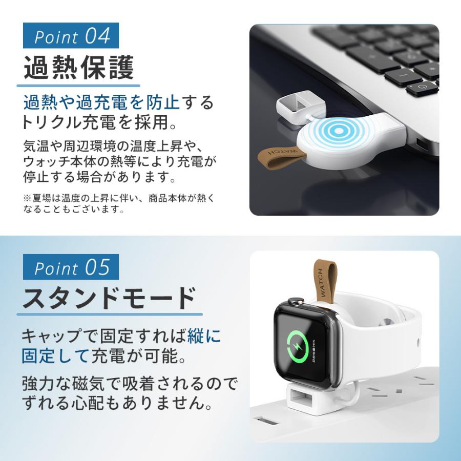 SiTB アップルウォッチ 充電器 ワイヤレス １年保証 Apple Watch 全シリーズ対応 持ち運び 便利 コンパクト 定番｜sanosyoten｜04