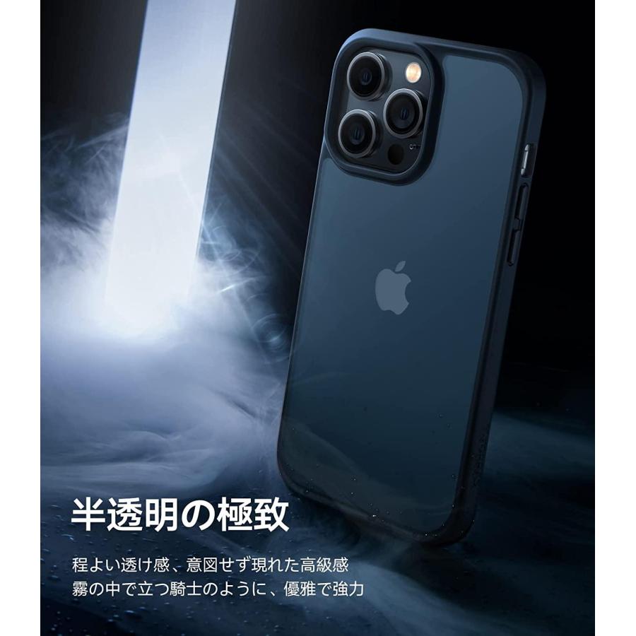 iPhone 14 Pro ケース TORRAS 正規品 耐衝撃 カバー マット 半透明 ブラック X00119LHWJ｜sanosyoten｜04