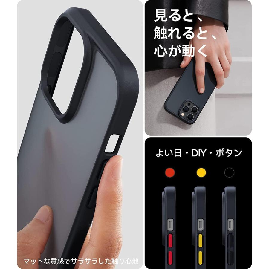 iPhone 14 Pro Max ケース TORRAS 正規品 耐衝撃 カバー マット 半透明 ブラック X00119KJF5｜sanosyoten｜06