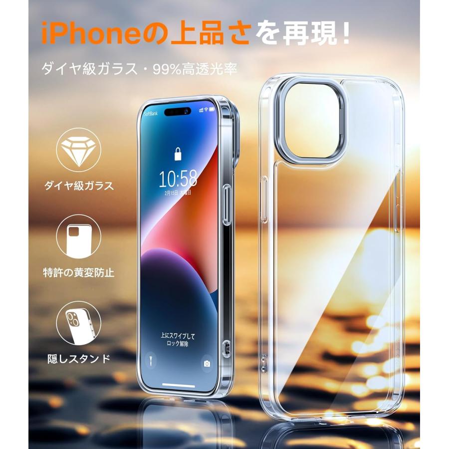 iPhone15 iPhoneケース TORRAS 正規品 強化ガラス 隠しスタンド 耐衝撃 UPRO Lstand クリア X0014L34Z7｜sanosyoten｜02