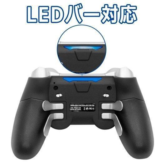 Bluetooth ワイヤレス コントローラー Ps4 コントローラー用 リマッピング機能 背面ボタン付き リマッピング Ps4 Pcパッド 背面ボタンタイプ 定番 Nk 1110 003 佐野商店 通販 Yahoo ショッピング