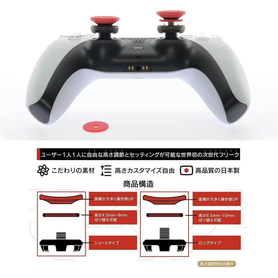 プロフリーク Ps4 Ps5 対応 世界初無段階高さ調節 6mm 11 5mm 特許取得済み 日本製 Ishin Gaming 定番 Nk 1210 001 佐野商店 通販 Yahoo ショッピング