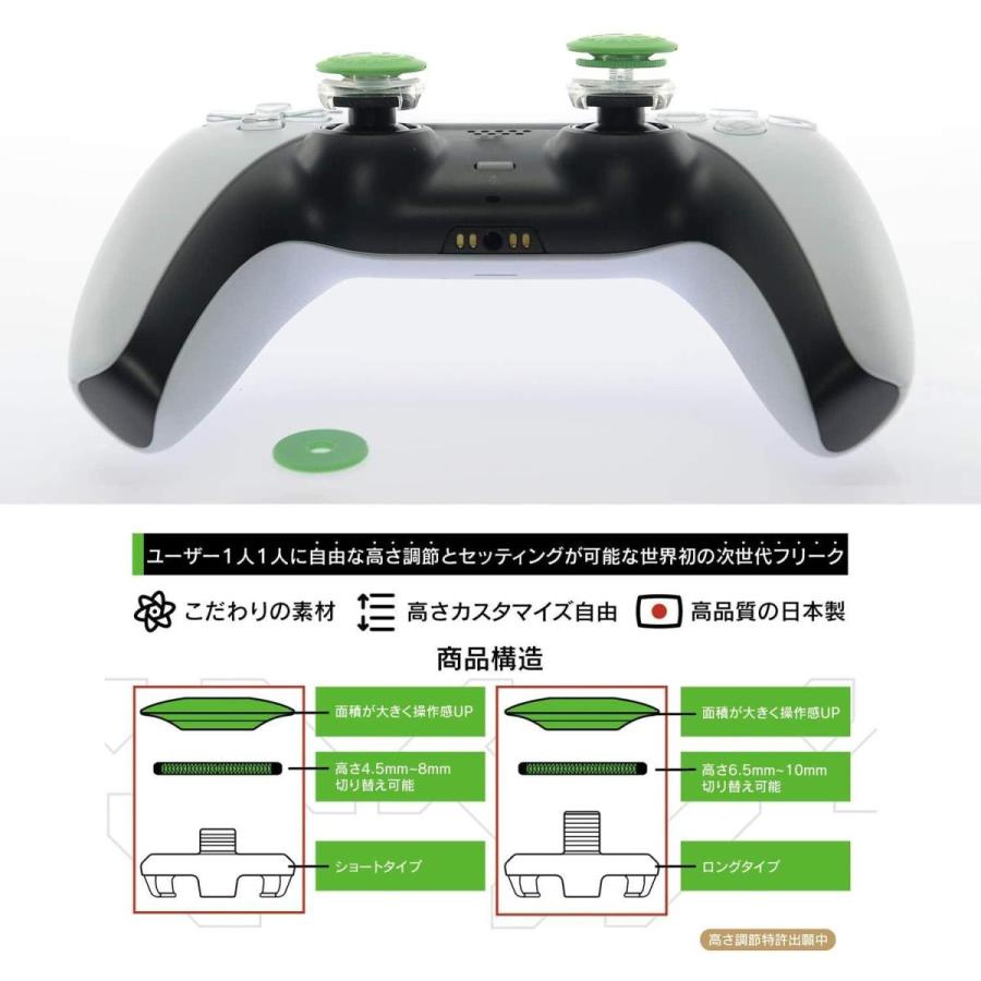 プロフリーク Ps4 Ps5 対応 世界初無段階高さ調節 6mm 11 5mm 特許取得済み 日本製 Ishin Gaming 定番 Nk 1210 001 佐野商店 通販 Yahoo ショッピング