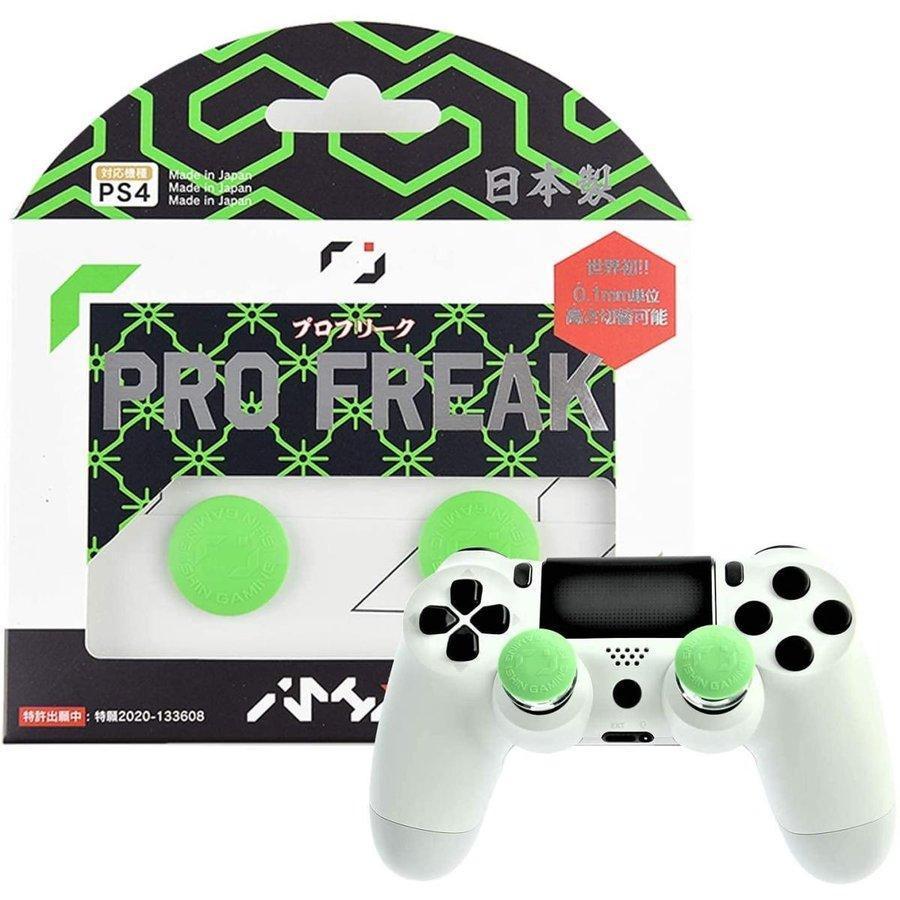 緑色 プロフリーク Midori Ps4 Ps5 対応 世界初無段階高さ調節 4 5mm 10mm 特許取得済み 日本製 Ishin Gaming 定番 Nk 1210 002 佐野商店 通販 Yahoo ショッピング