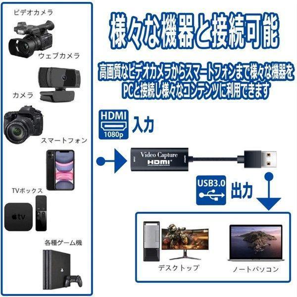 HDMI キャプチャーボード ゲームキャプチャー ビデオキャプチャカード 1080P60Hz Nintendo Switch、Xbox One、OBS Studio対応 定番 :nk-20201216-001:佐野商店 - 通販 - Yahoo!ショッピング HDMI キャプチャーボード ゲームキャプチャー ビデオキャプチャカード 1080P60Hz Nintendo Switch、Xbox One、OBS Studio対応 定番 :nk-20201216-001:佐野商店 - 通販 - Yahoo!ショッピング