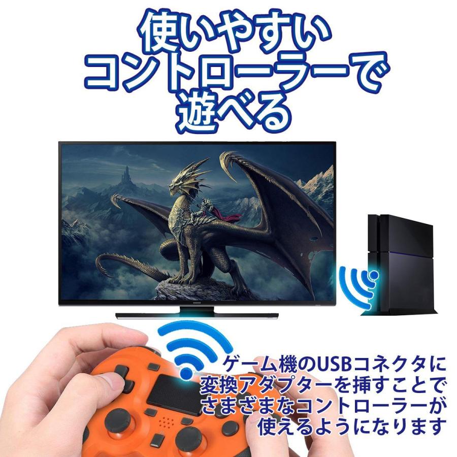 PC/PS4/Steam/Switch用 変換アダプタ PS5/PS4/PS3/XboxOne S/Switch Pro コントローラ Bluetooth 自動接続機能 レシーバー 変換 コンバータ 定番｜sanosyoten｜04