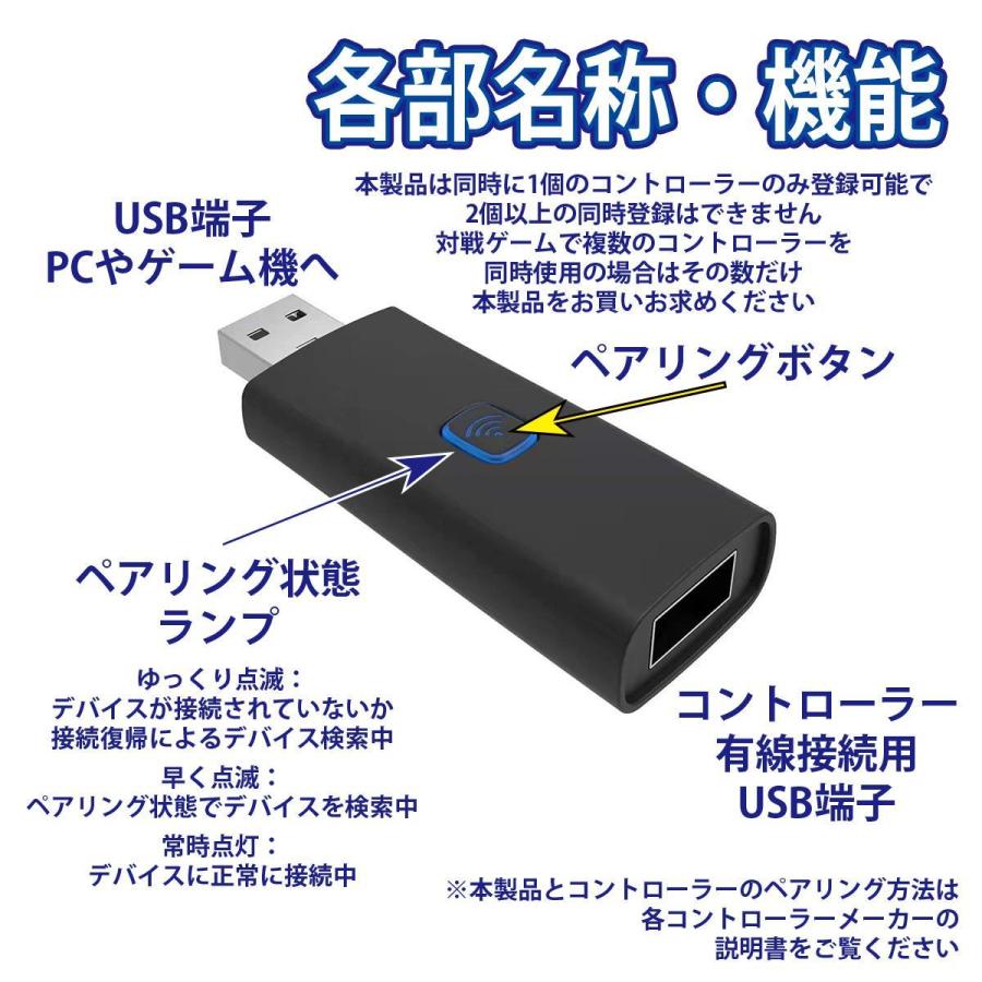 PC/PS4/Steam/Switch用 変換アダプタ PS5/PS4/PS3/XboxOne S/Switch Pro コントローラ Bluetooth 自動接続機能 レシーバー 変換 コンバータ 定番｜sanosyoten｜09