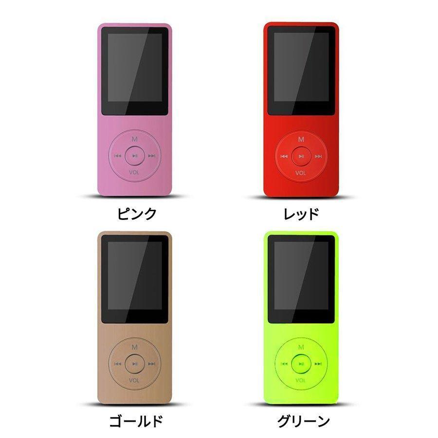 超高音質 SDカード対応 ウォークマン 音楽 プレイヤー 超軽量 音楽再生 最大70時間 サウンド MP3プレーヤー 容量8GB :nk-20220318-001:佐野商店 - 通販 - Yahoo!ショッピング 超高音質 SDカード対応 ウォークマン 音楽 プレイヤー 超軽量 音楽再生 最大70時間 サウンド MP3プレーヤー 容量8GB :nk-20220318-001:佐野商店 - 通販 - Yahoo!ショッピング