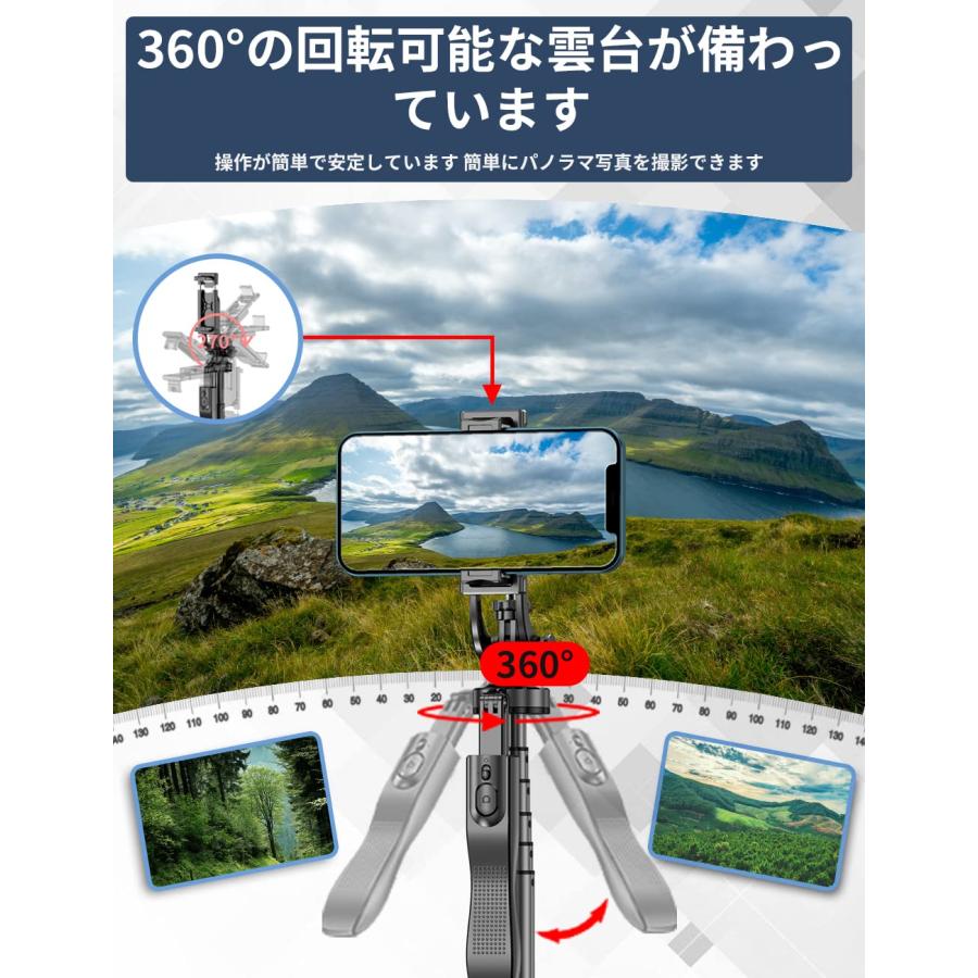 スマホ 三脚 自撮り棒 長い 150cm以上 スマホスタンド 楽天市場】XXZU 155cm 三脚 スマホ カメラ 三脚 スマホスタンド