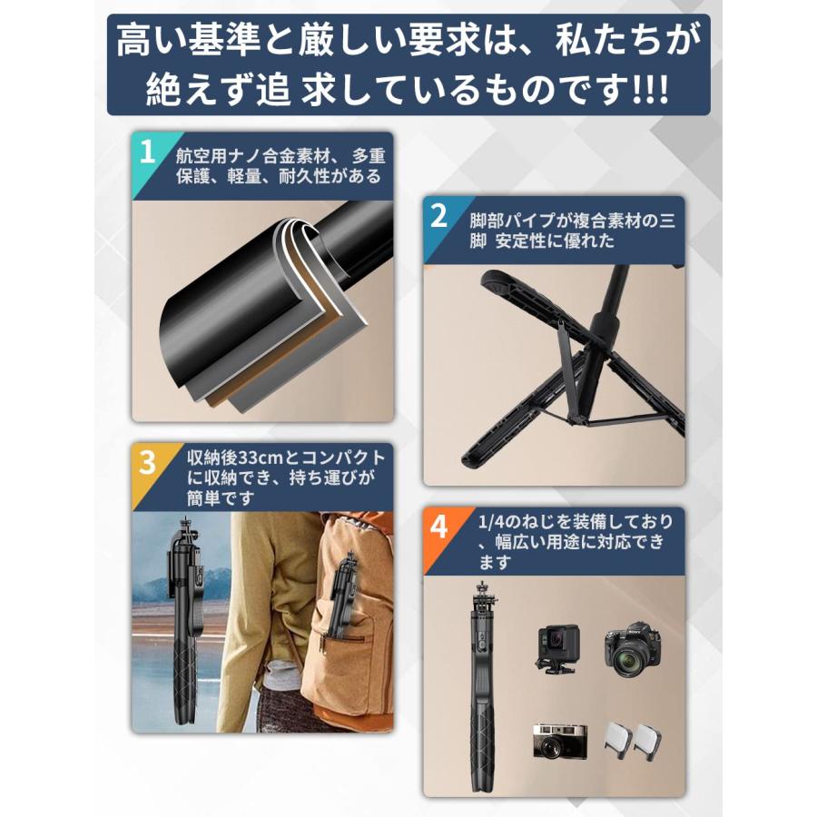 Mtricpop スマホ 三脚 自撮り棒 長い 150cm以上 スマホスタンド