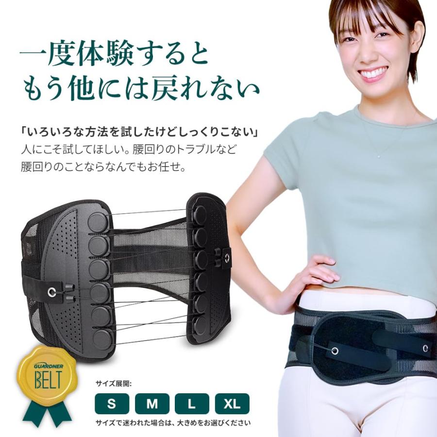 ガードナーベルト 正規品 男女兼用 腰 サポーター コルセット ガードナーベルト 正規品 男女兼用 腰 サポーター コルセット