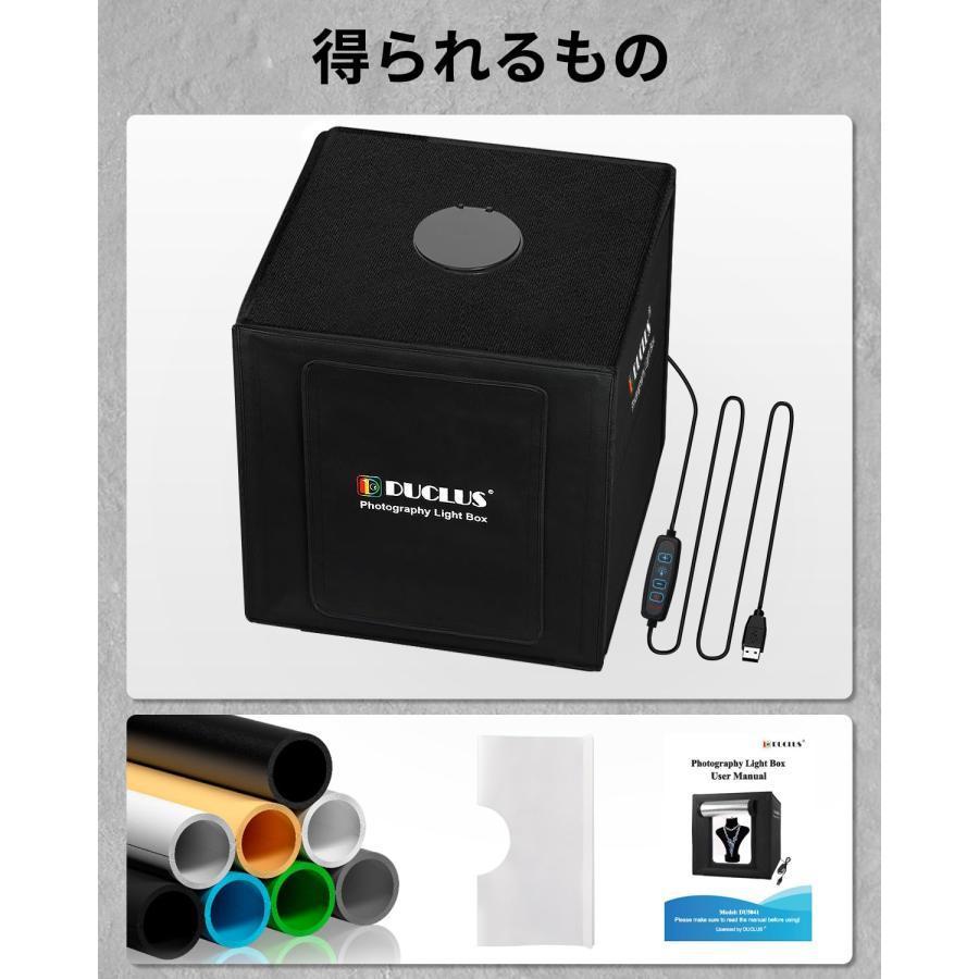 撮影ボックス 40cm 折りたたみ DUCLUS Light Box 撮影用ブース 撮影ボックス 40cm 折りたたみ DUCLUS Light Box 撮影用ブース