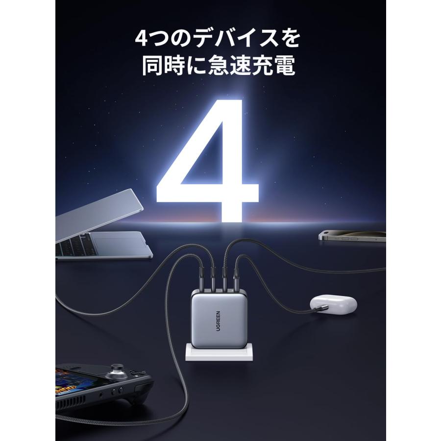 充電器 アダプター タイプ-C 100W PD 急速充電 4ポートUSB-A C Amazon | 充電器 タイプc 100w PD 急速充電器 4ポート同時充電