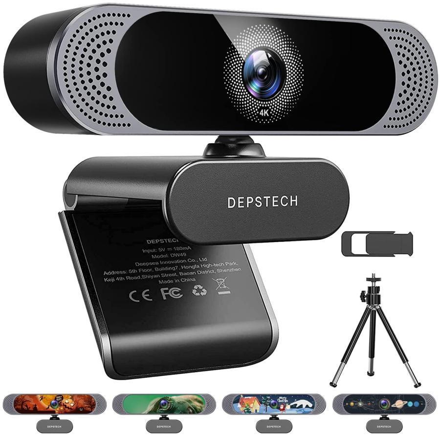 【色:ブラック】Webカメラ 4K オートフォーカス 800万画素 DEPSTE Webカメラ 4K オートフォーカス 800万画素 DEPSTECH ウェブカメラ UHD