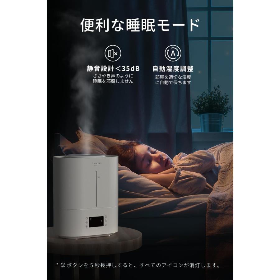 ASAKUKI 加湿器 卓上 大容量4L 超音波式 アロマ対応 自動湿度 ASAKUKI 加湿器 卓上 大容量4L 超音波式 アロマ対応 自動湿度
