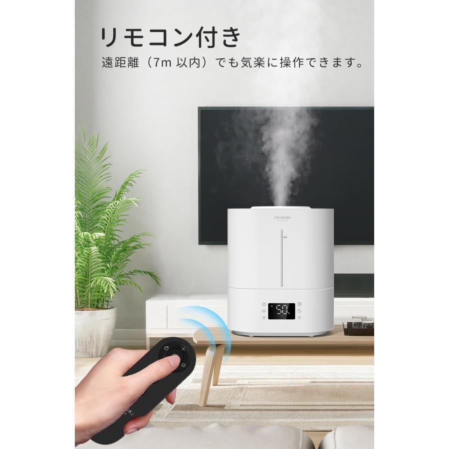 ASAKUKI 加湿器 卓上 大容量4L 超音波式 アロマ対応 自動湿度 ASAKUKI 加湿器 卓上 大容量4L 超音波式 アロマ対応 自動湿度
