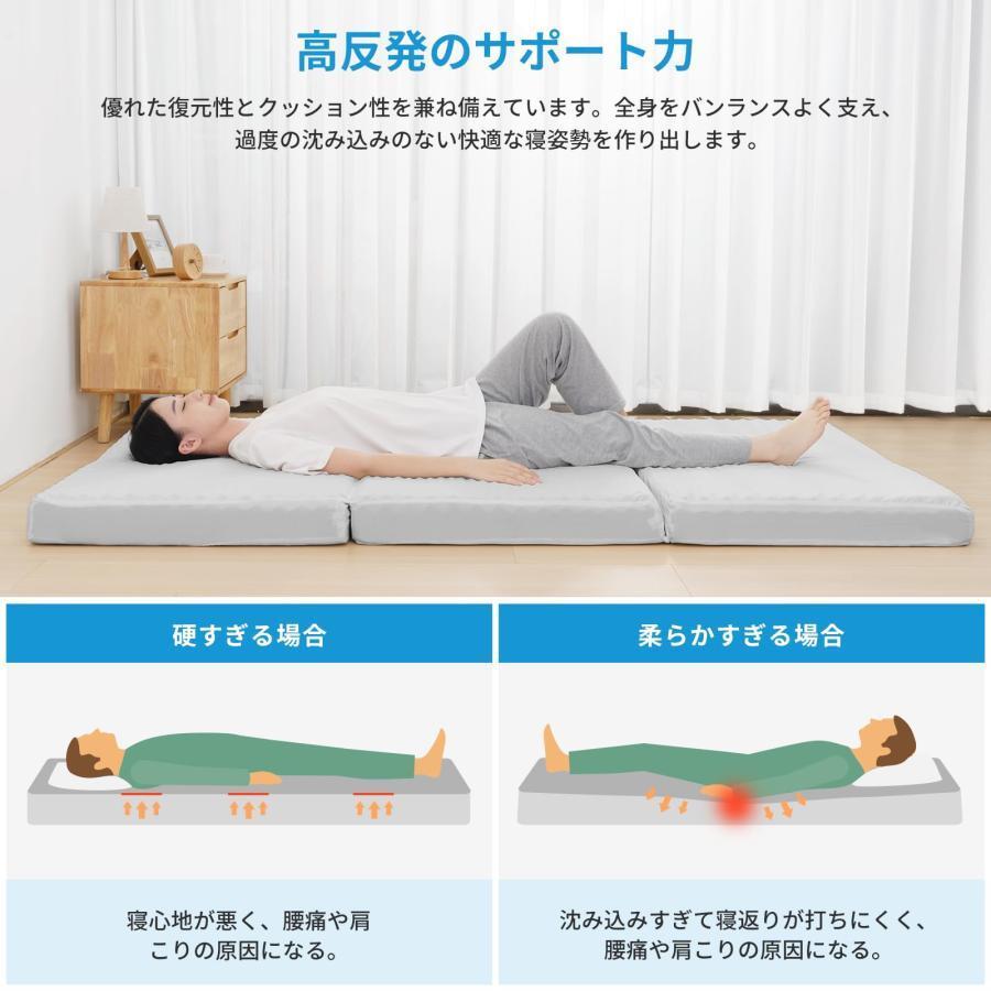 HOMFINE 高反発マットレス シングル 三つ折り 極厚10cm HOMFINE 高反発マットレス シングル 三つ折り 極厚10cm