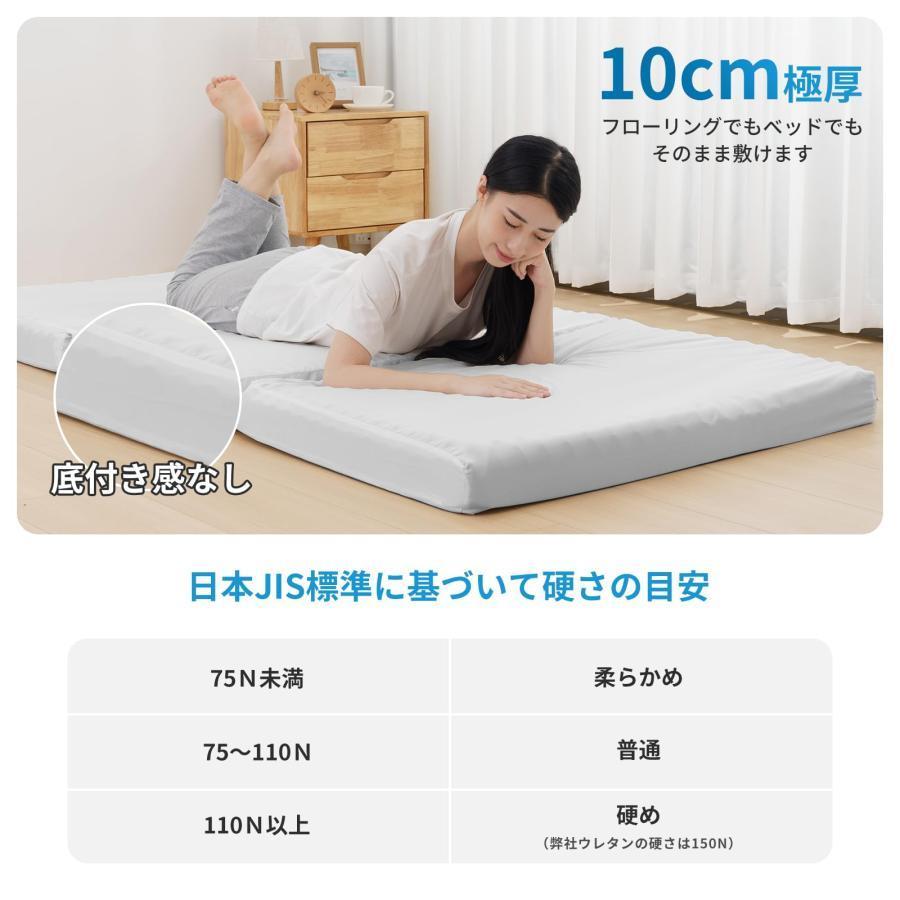 HOMFINE 高反発マットレス シングル 三つ折り 極厚10cm HOMFINE 高反発マットレス シングル 三つ折り 極厚10cm