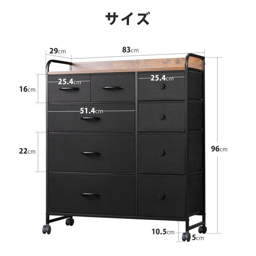 YeTom タンス 収納 チェスト おしゃれ 洋服収納 洋服タンス 箪笥