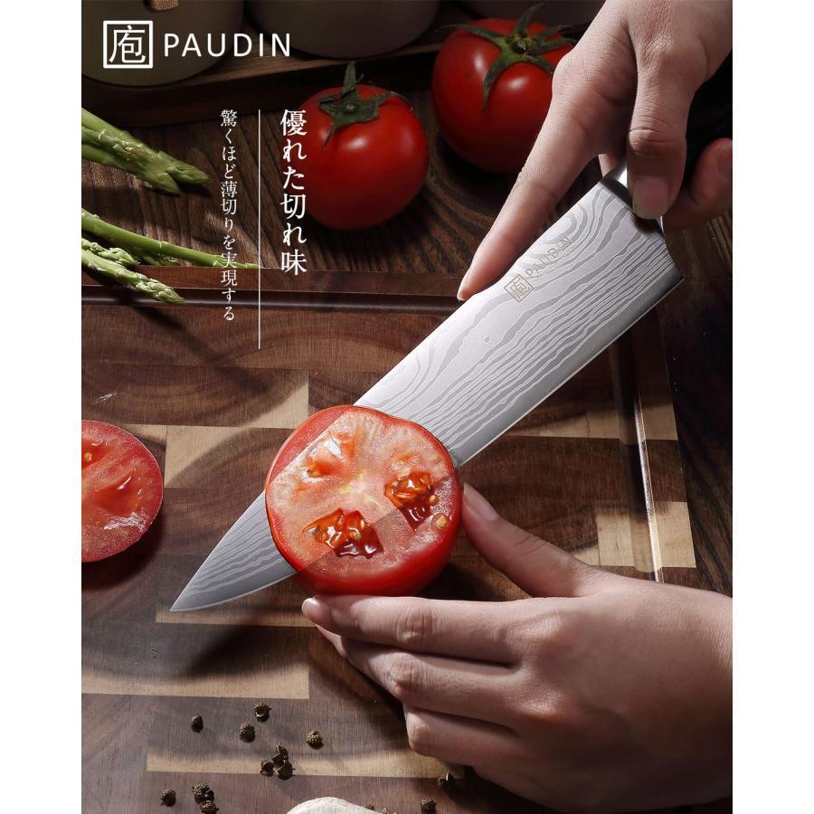 ●包丁セット 3本入り 牛刀 菜切り包丁 ペティナイフ 料理 PAUDIN Amazon.co.jp: 包丁セット PAUDIN 【牛刀包丁・菜切り包丁