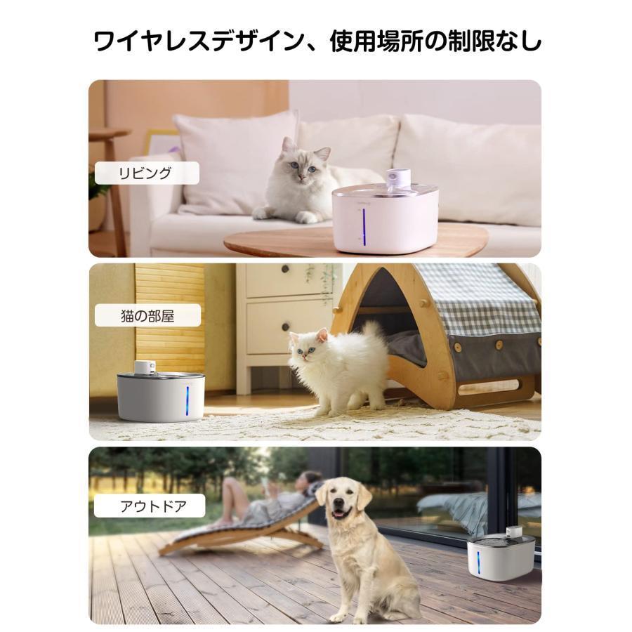 FEELNEEDY 猫 給水器 コードレス 充電式 4L 活性炭フィルター2枚 FEELNEEDY 猫 給水器 コードレス 充電式 4L 活性炭フィルター2枚