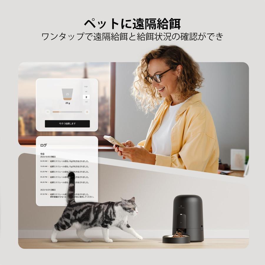 PETLIBRO AIR WiFi 自動給餌器 猫 コードレス式 自動餌やり機 PETLIBRO AIR WiFi 自動給餌器 猫 コードレス式 自動餌やり機