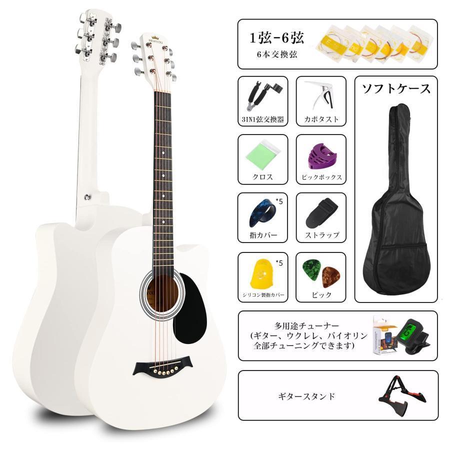 BESYOU アコースティックギター 15点セット 子供アコギ ギター 入門