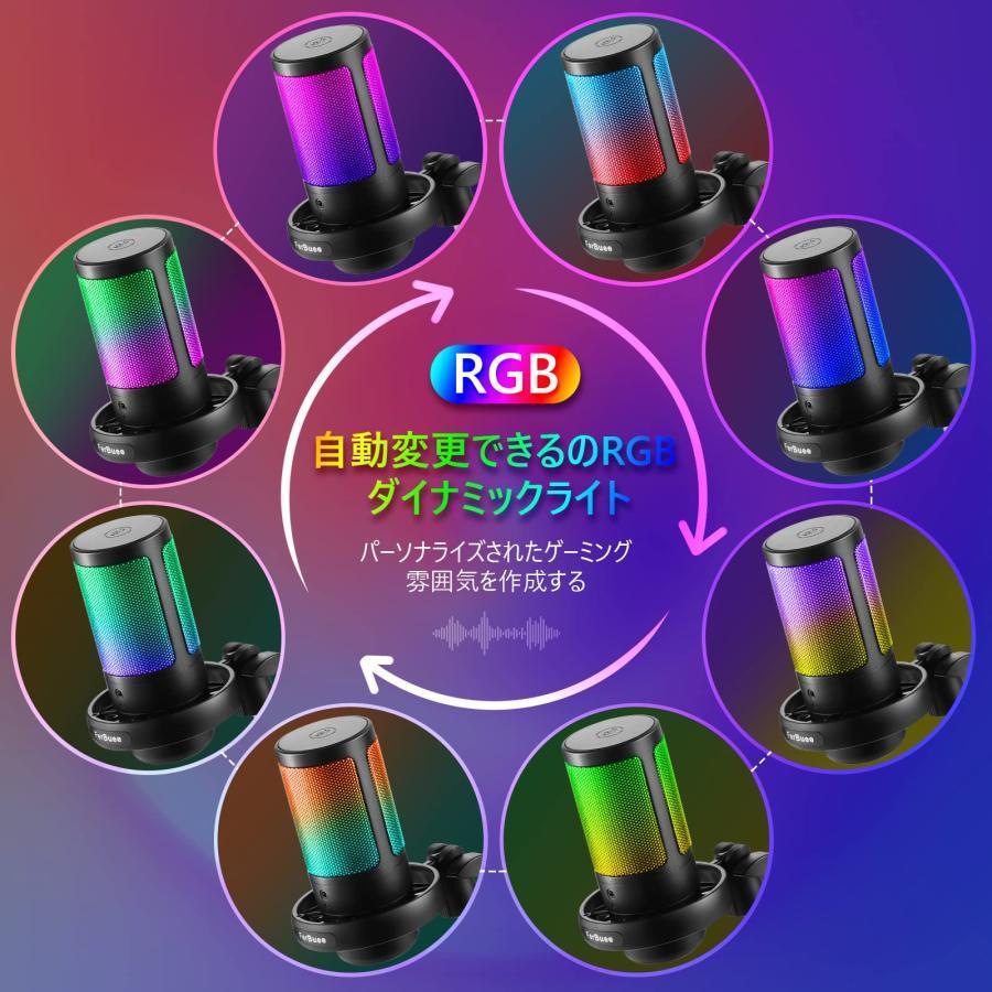 FerBuee PCマイク USB ゲーム マイク RGBライト コンデンサー FerBuee PCマイク USB ゲーム マイク RGBライト コンデンサー