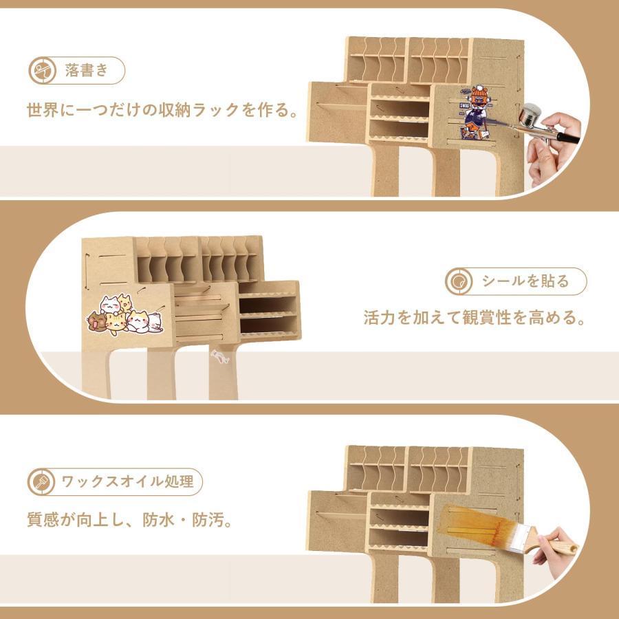 Bucasso プラモデル ペイントラック モデルツール収納ラック MDF Bucasso プラモデル ペイントラック モデルツール収納ラック MDF