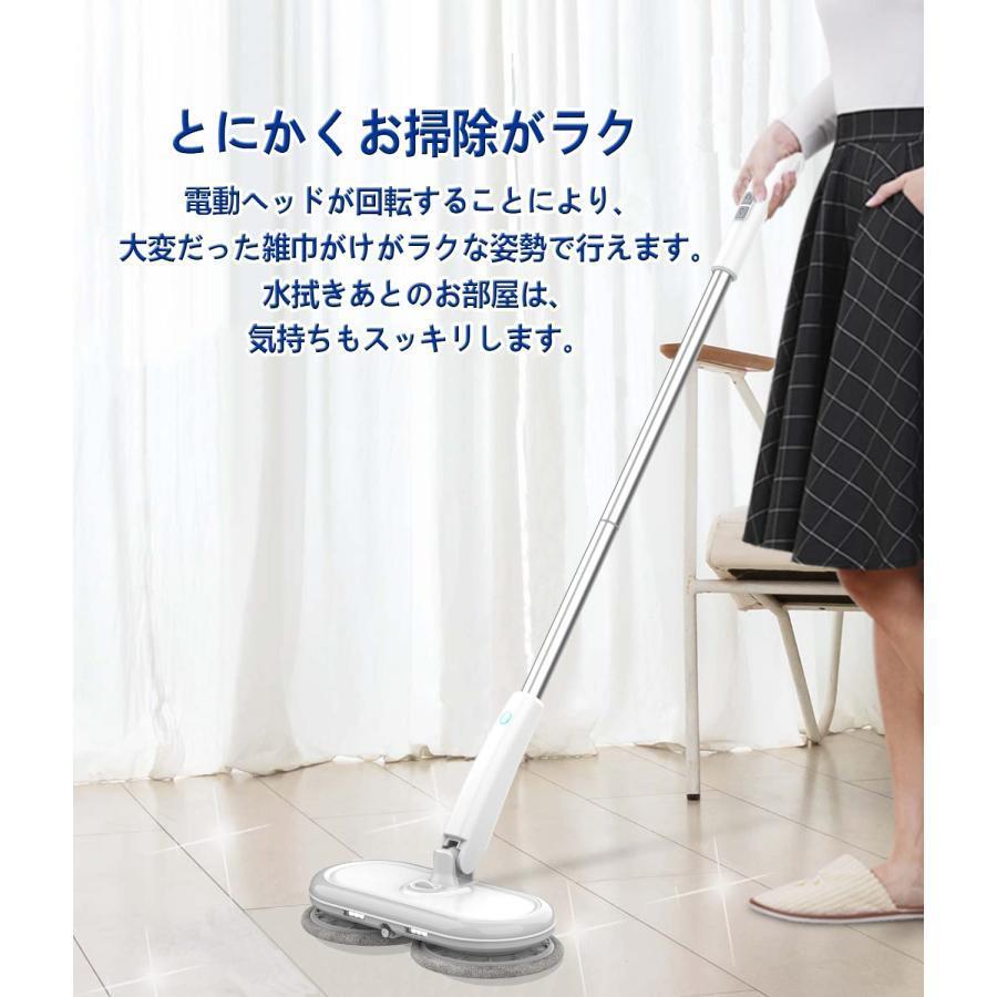 GOBOT 電動モップ コードレス回転モップクリーナー 軽量化 回転 GOBOT 電動モップ コードレス回転モップクリーナー 軽量化 回転