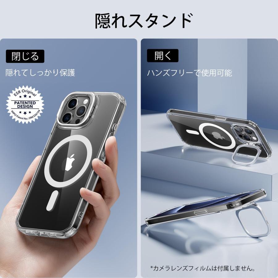 ESR iPhone 15 Pro Max ケース MagSafe対応 米軍MIL規格の保護