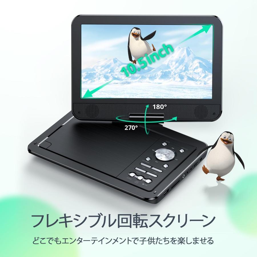 新機種】YOTON ポータブルDVDプレーヤー 12.5型 カーマウント付 新機種】YOTON ポータブルDVDプレーヤー 12.5型 カーマウント付
