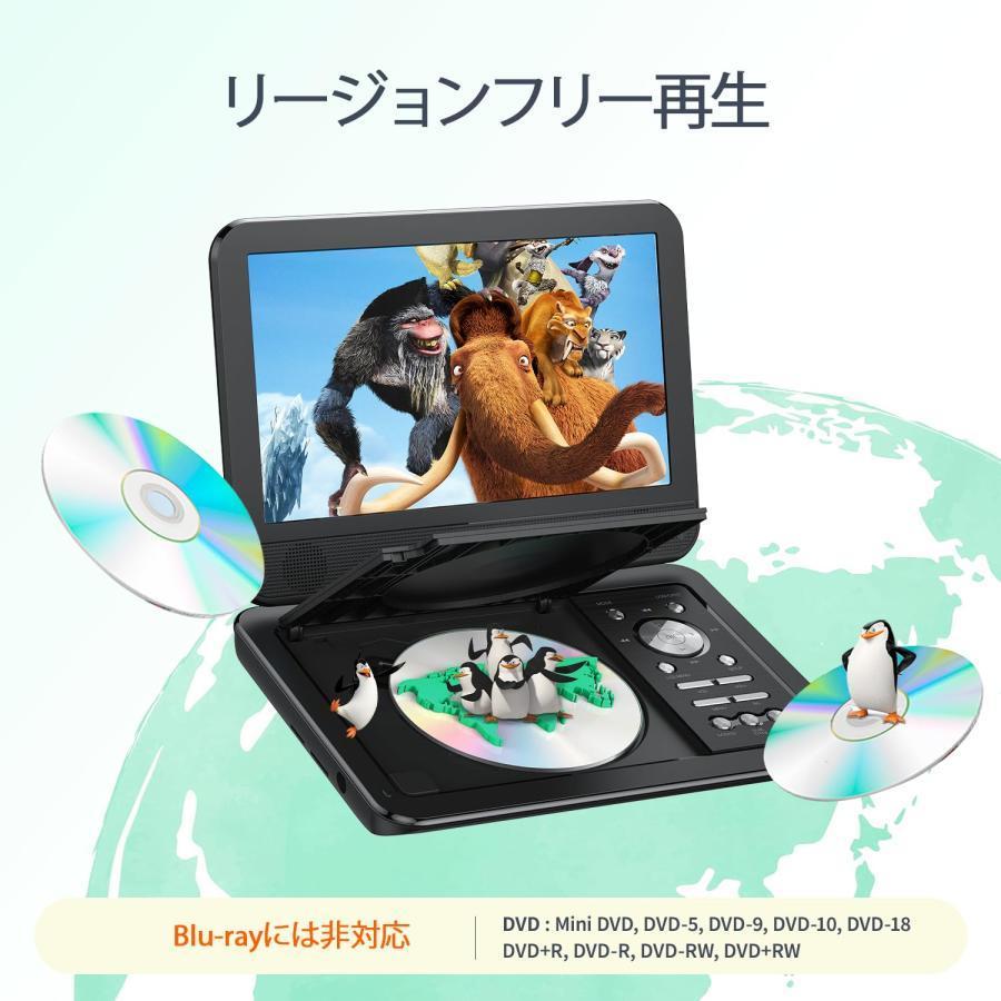 新機種】YOTON ポータブルDVDプレーヤー 12.5型 カーマウント付 新機種】YOTON ポータブルDVDプレーヤー 12.5型 カーマウント付