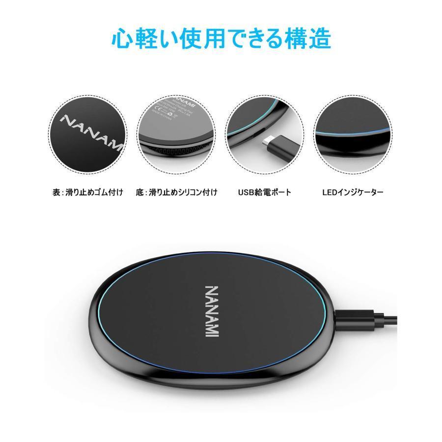 nanami 置くだけワイヤレス急速充電器 618e3EXhS3L._AC_SY200_QL15_.jpg