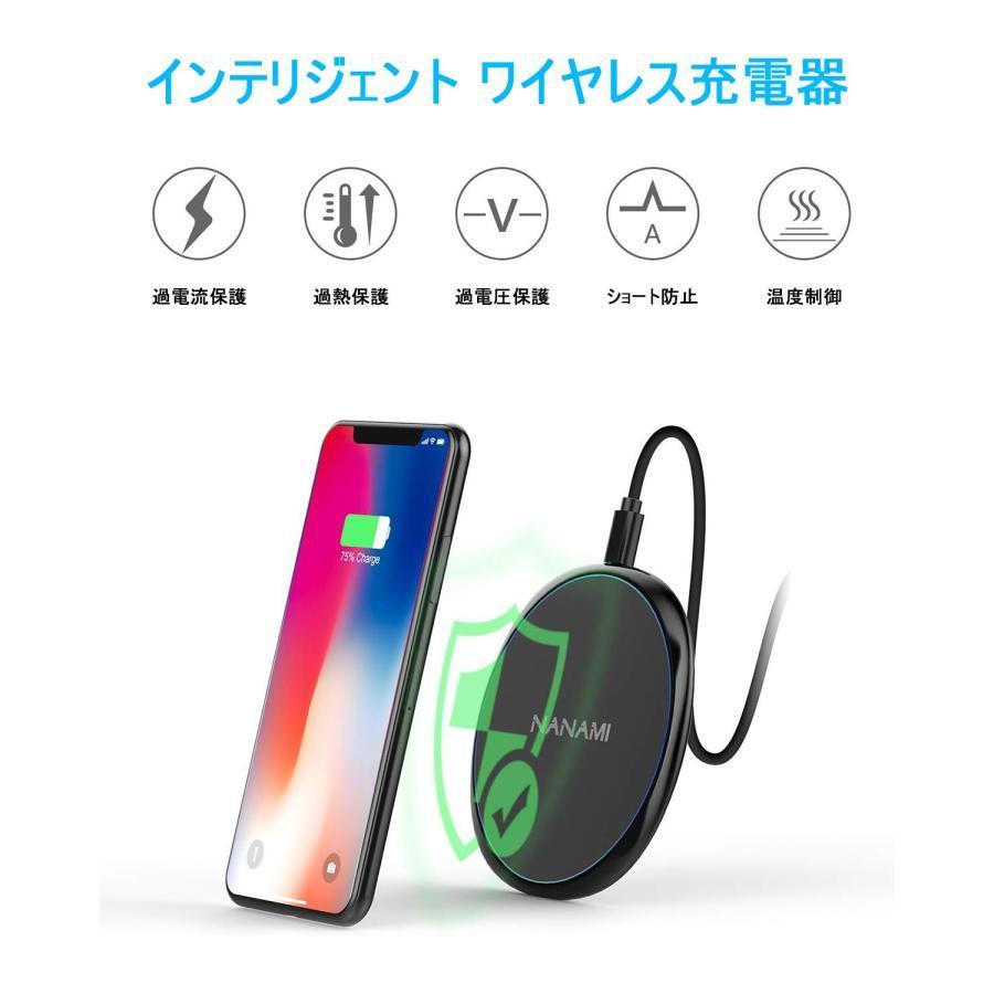 NANAMI ワイヤレス充電器 (QC3.0 急速充電器付き) 置くだけ充電