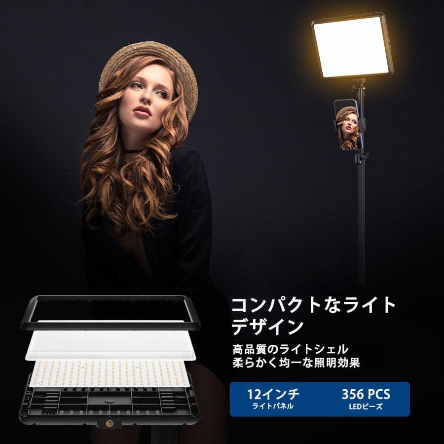 NiceVeedi 2パック撮影用ライト LEDビデオライト 写真スタジオ撮影 2800-6500K三色調光可能な照明撮影ライトキット 152cm調 NiceVeedi 2パック撮影用ライト LEDビデオライト 写真スタジオ撮影 2800-6500K三色調光可能な照明撮影ライトキット 152cm調