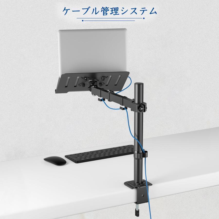 METIYA ノートパソコン スタンド モニターアーム 17インチまで METIYA ノートパソコン スタンド モニターアーム 17インチまで