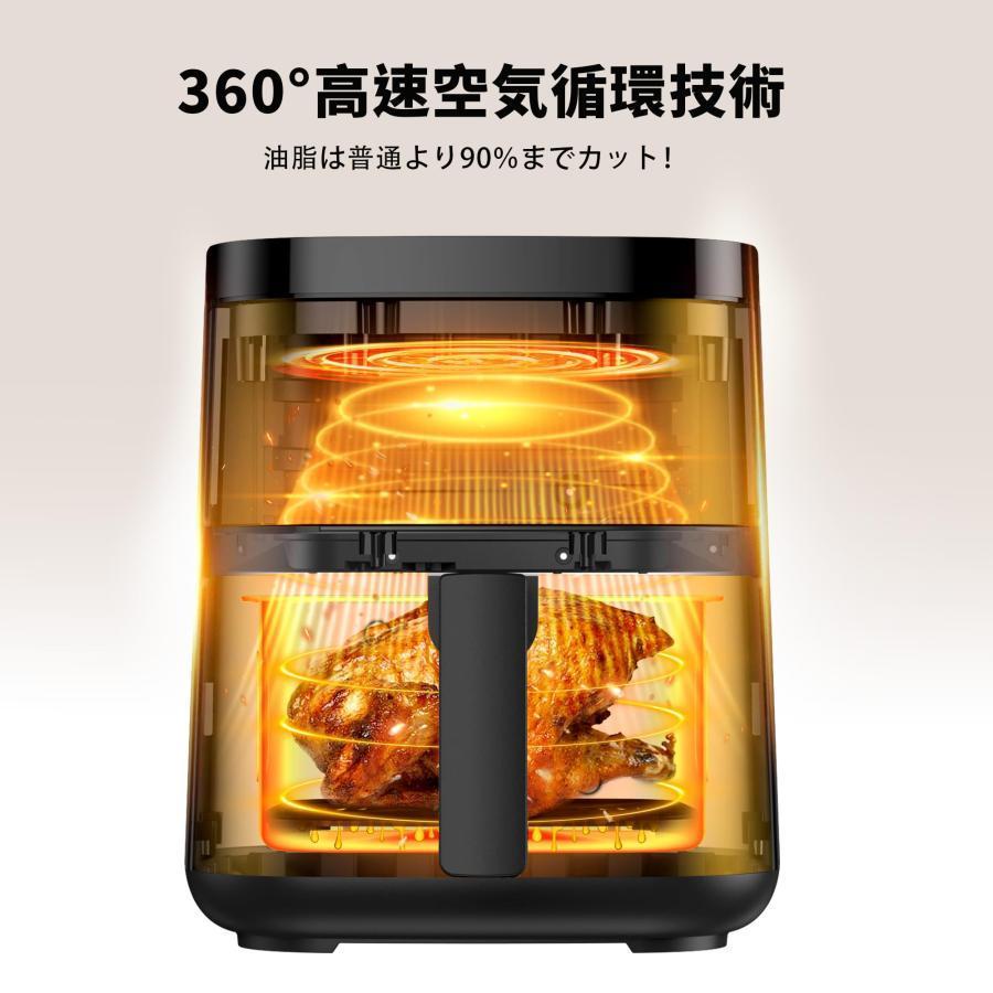 ノンフライヤー 4.5L ノンオイルフライヤー エアフライヤー 1-5 ノンフライヤー 4.5L ノンオイルフライヤー エアフライヤー 1-5