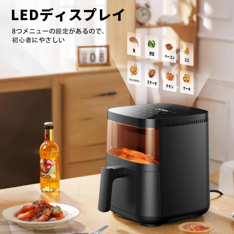 ノンフライヤー 4.5L ノンオイルフライヤー エアフライヤー 1-5 ノンフライヤー 4.5L ノンオイルフライヤー エアフライヤー 1-5