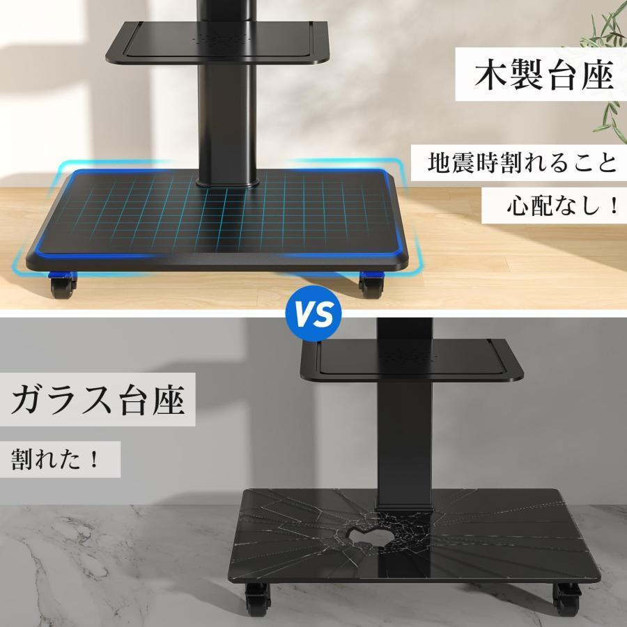 Rfiver テレビスタンド白 壁寄せテレビスタンド キャスター付き Rfiver テレビスタンド白 壁寄せテレビスタンド キャスター付き